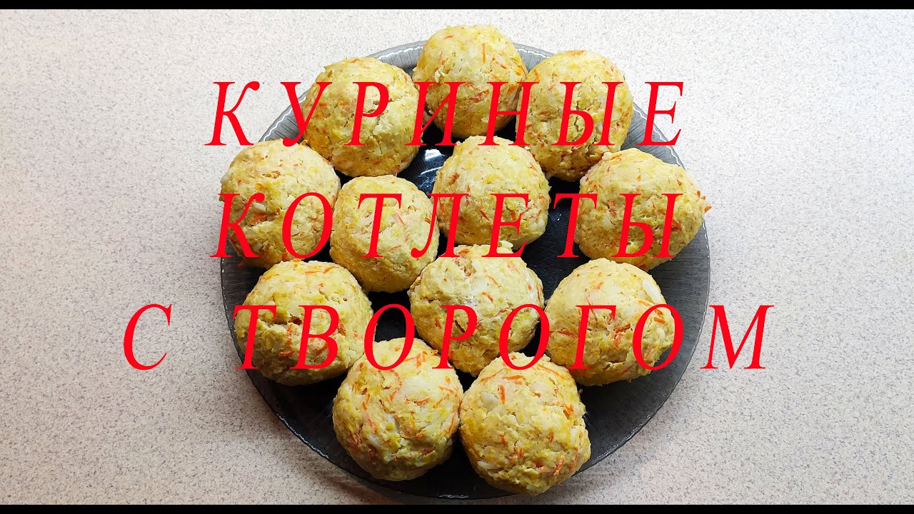котлеты на пару из куриного филе при панкреатите